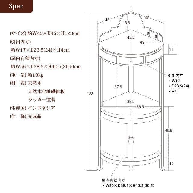新品 本土送料無料 マルシェ コーナーラック | acerometalurgia.com.br
