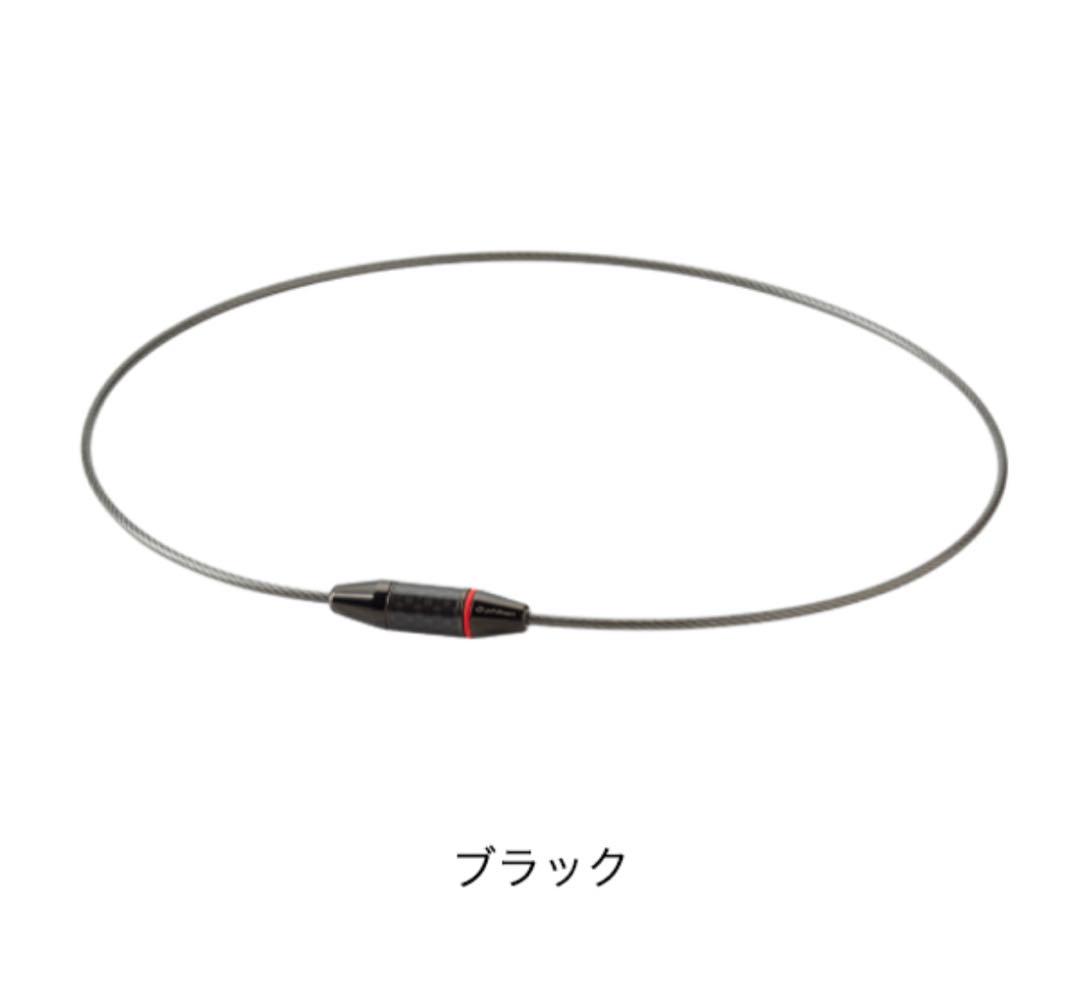 【新品未開封】RAKUWAネックレス EXTREME カーボンブラック