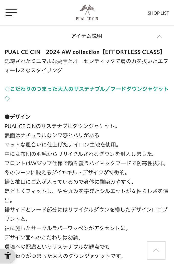 リサイクルダウンジップアップフードジャケット