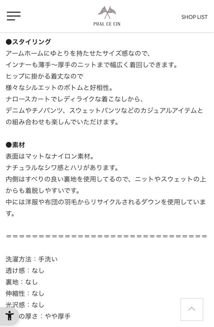 リサイクルダウンジップアップフードジャケット