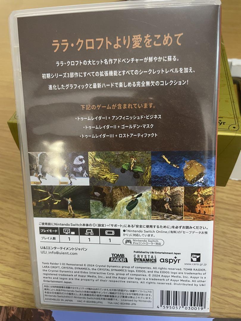 【未開封】Switch トゥームレイダー1-3リマスター デラックスエディション Switch トゥームレイダー1-3リマスター デラックスエディション