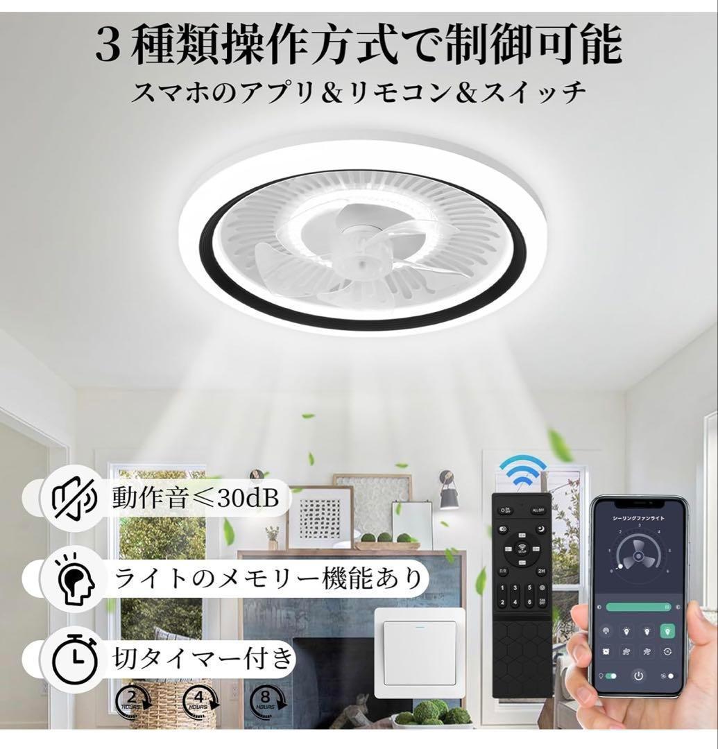 【新品未使用】シーリングファンライト サーキュレーター付き 50cm 遠隔操作