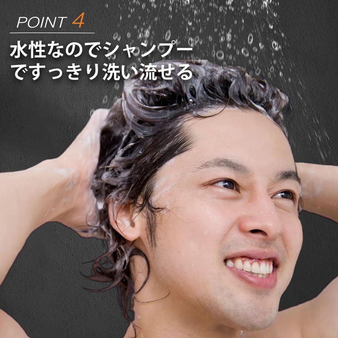 ヘアバーム メンズ ヘアワックス センターパート マッシュ 天然由来 保湿