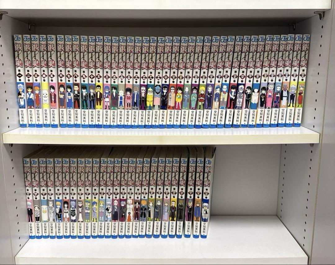 銀魂 #1-63巻セット