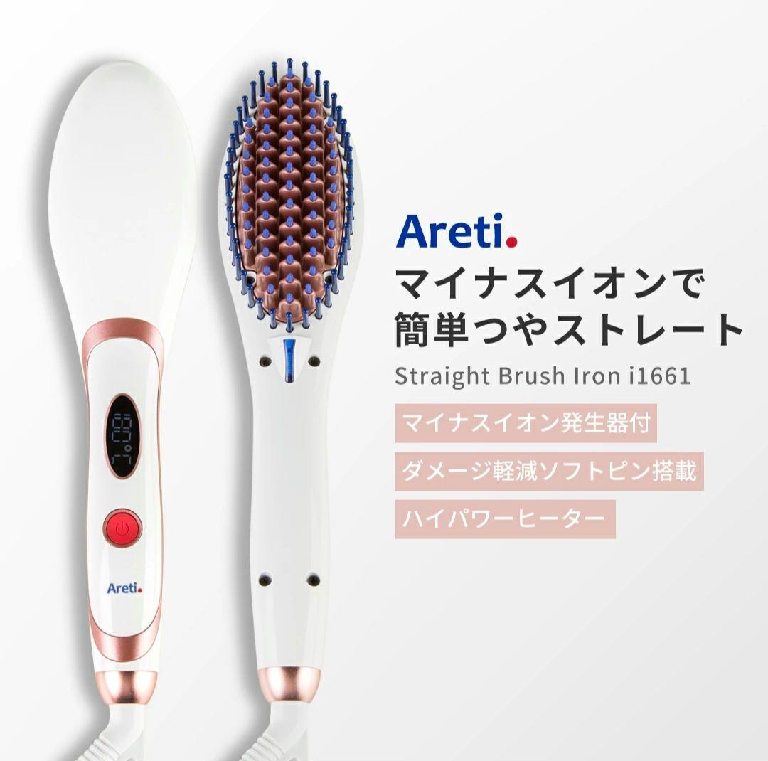 Areti  マイナスイオン  ストレートアイロン