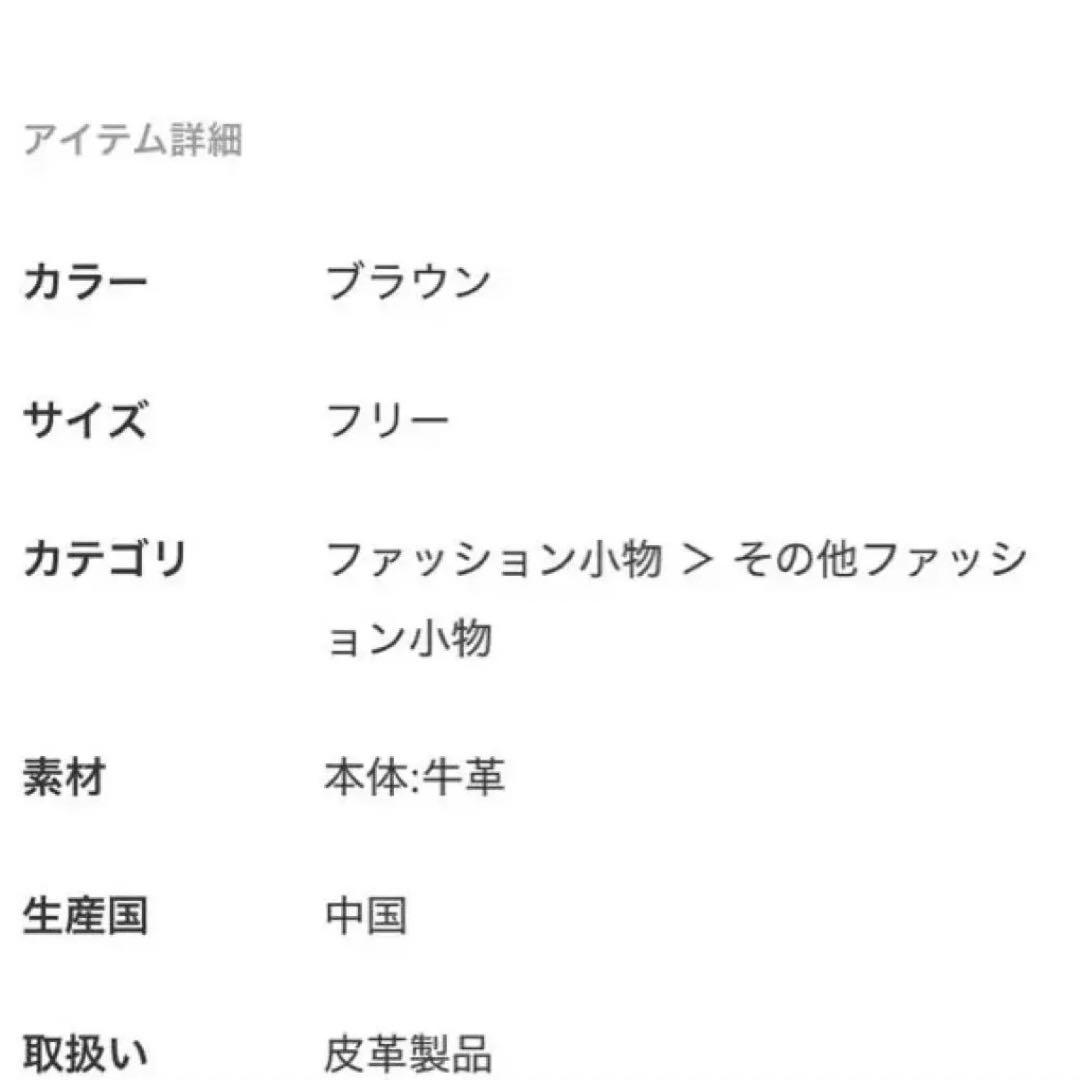 新品未開封　Deuxieme Classe BTN パスポートホルダー