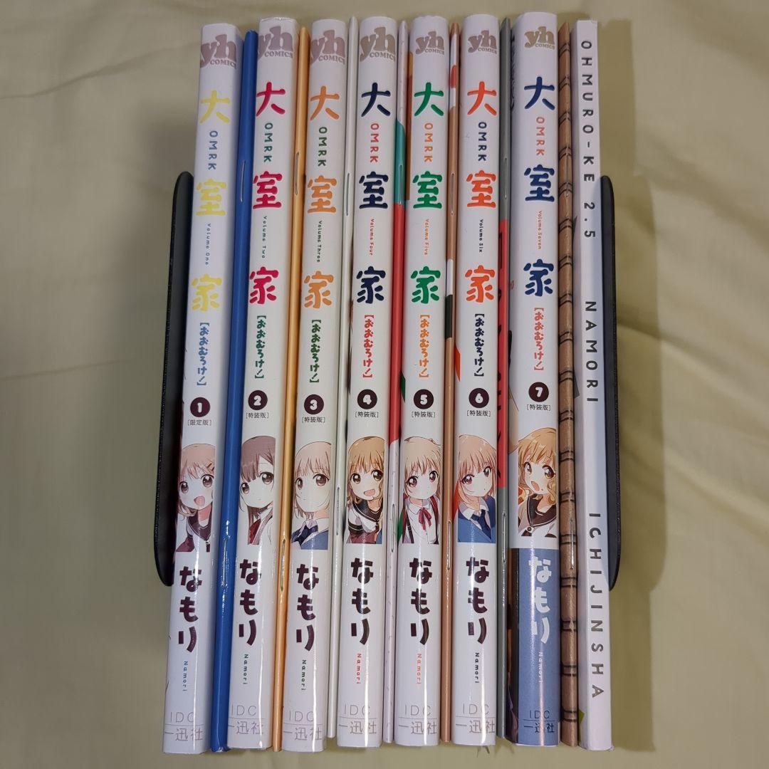 値下　360゜マテリアル 全巻1〜8 360°マテリアル (1-8巻 全巻) | 漫画全巻ドットコム