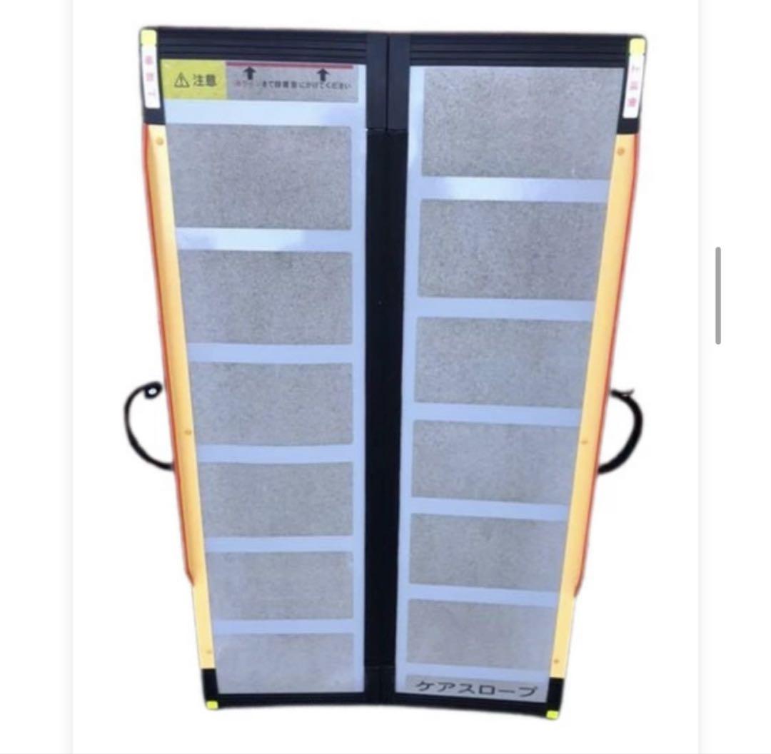 【中古介護用品】車椅子用スロープ　120cm ケアスロープ CS-120