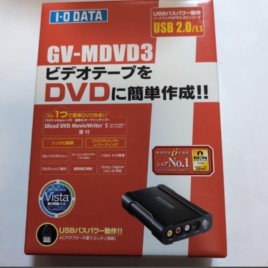 ʕ•ᴥ•ʔ くま−さん専用！ I-O DATA 　GV-MDVD3