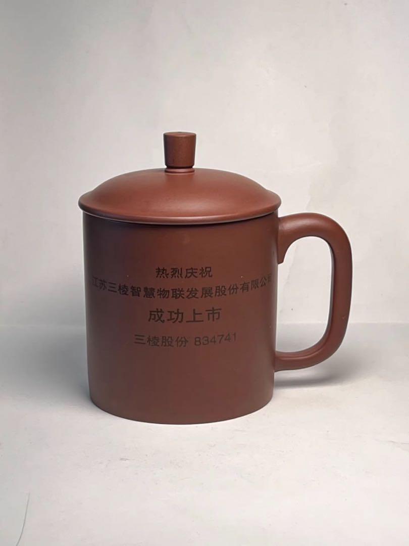 茶色 陶器 蓋付き マグカップ