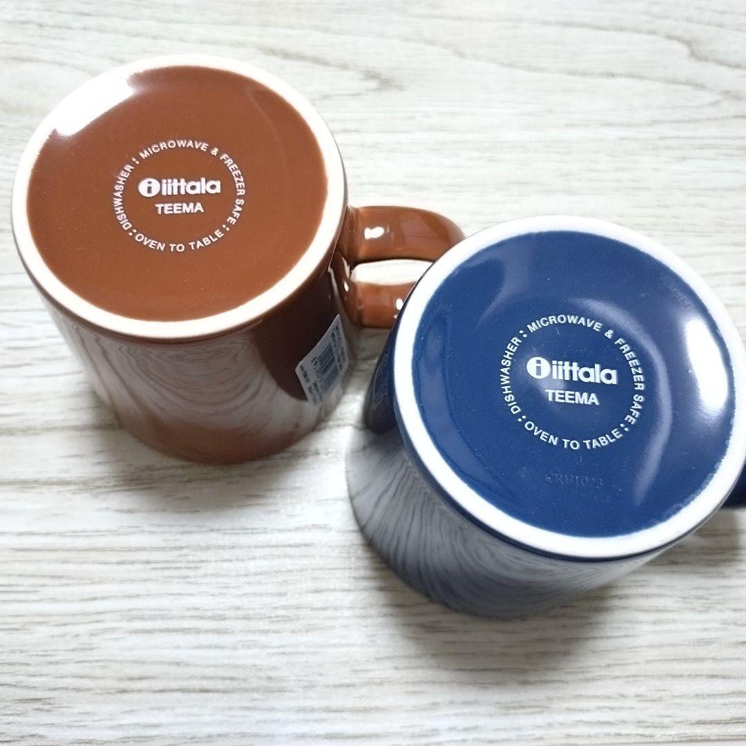 イッタラ 新品 ティーマ マグカップ ヴィンテージブルー・ブラウン