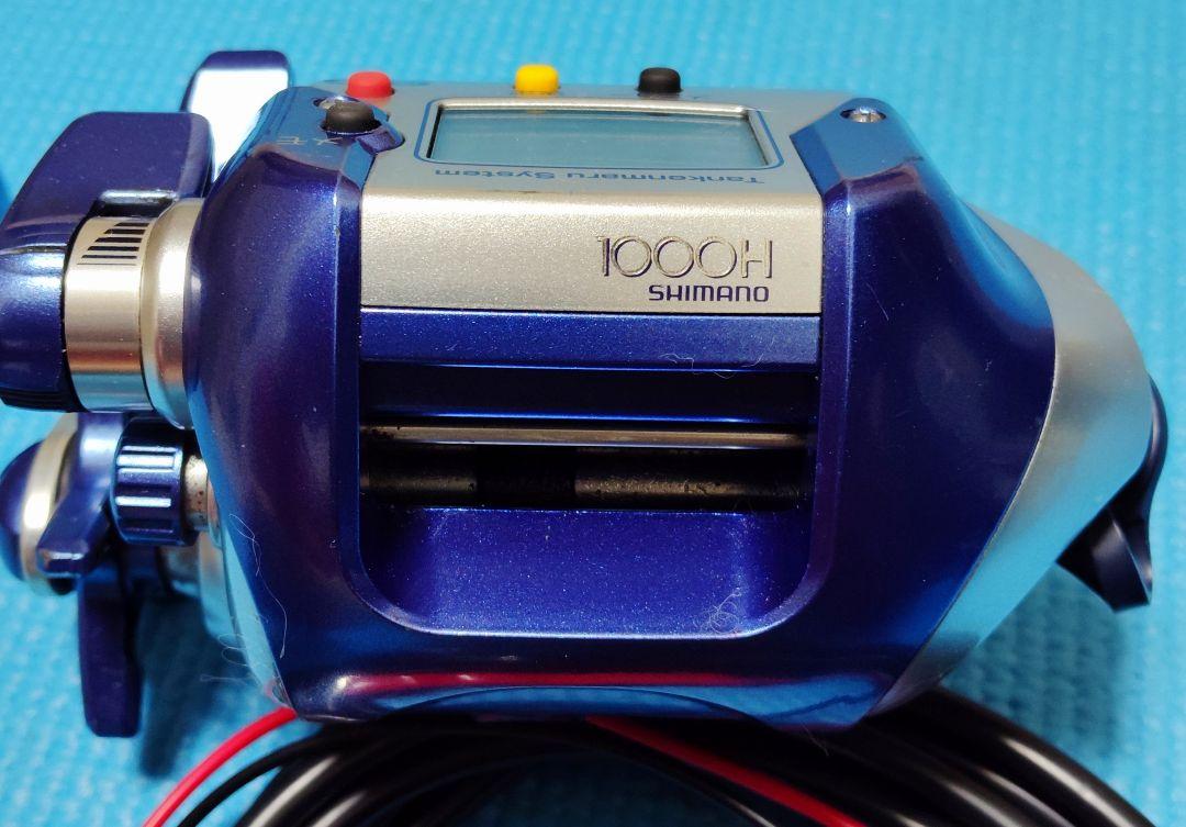 電動リール シマノ 電動丸 1000H オーバーホールメンテナンス済み