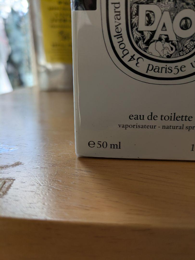 あい　Diptyque ディプティック オードトワレ タムダオ 50ml