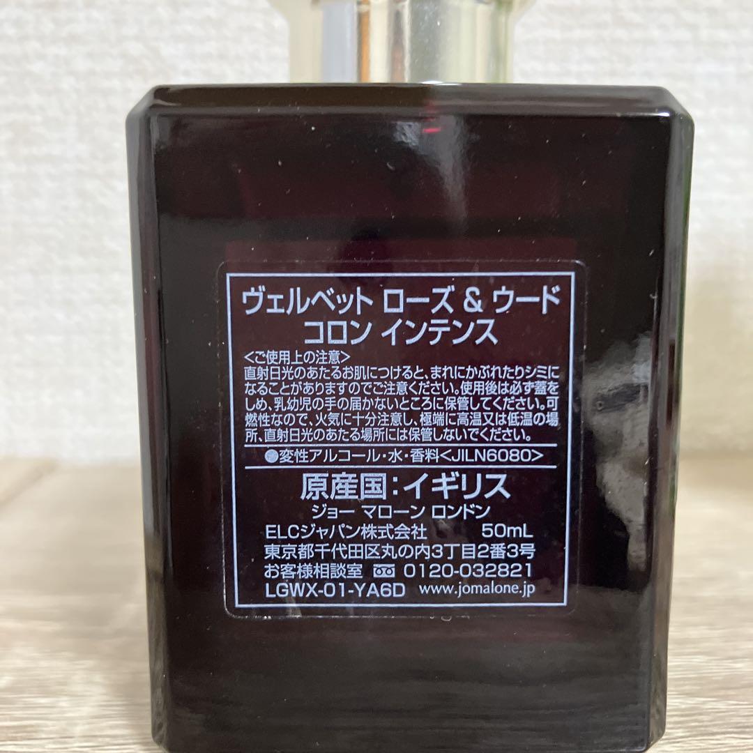 香水(ユニセックス) JO MALONE VELVET ROSE & OUD 50mL