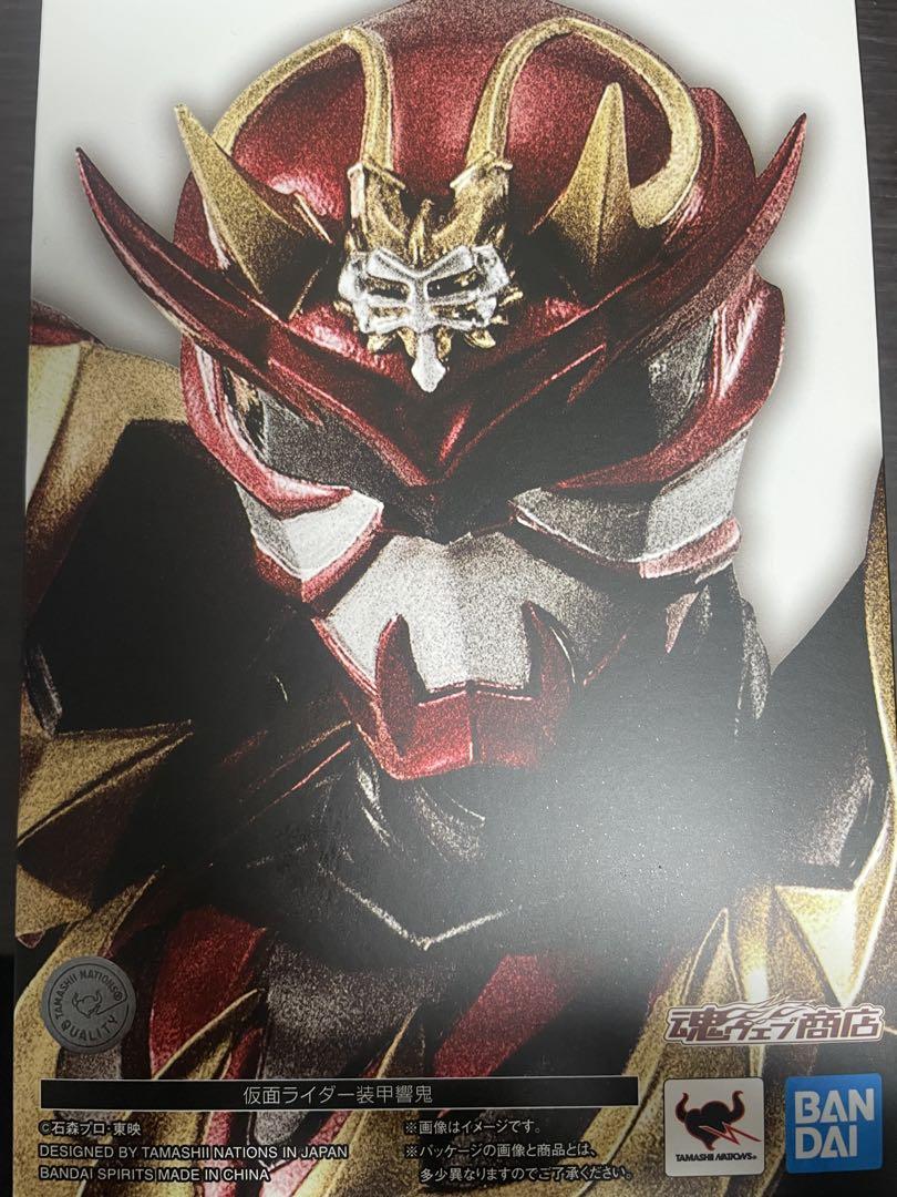 真骨頂　仮面ライダー装甲響鬼