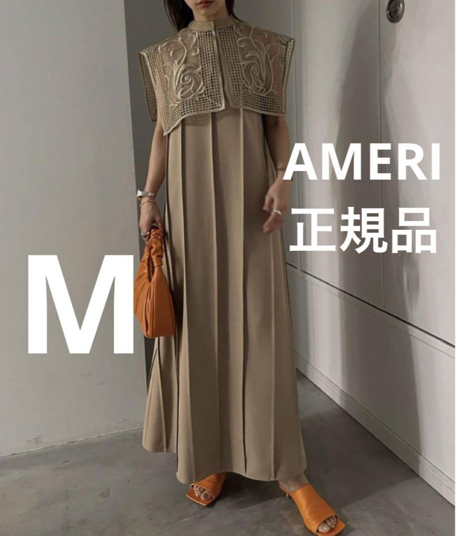AMERI ★ CASSIE TRAPEZE DRESS