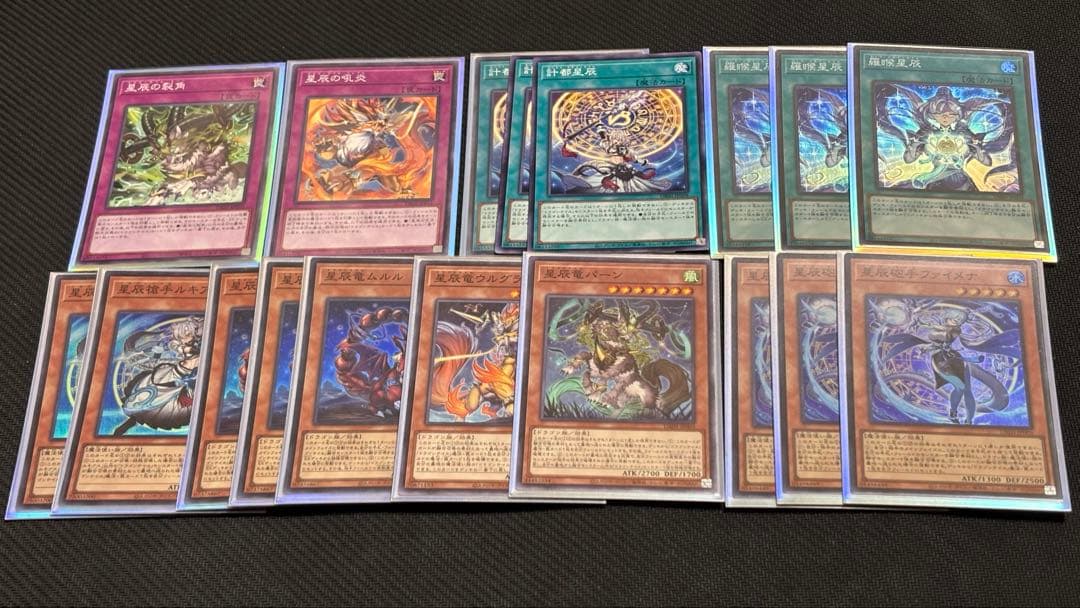 遊戯王 ドラゴンテイル+ドラゴンメイドデッキ EX付き - メルカリ