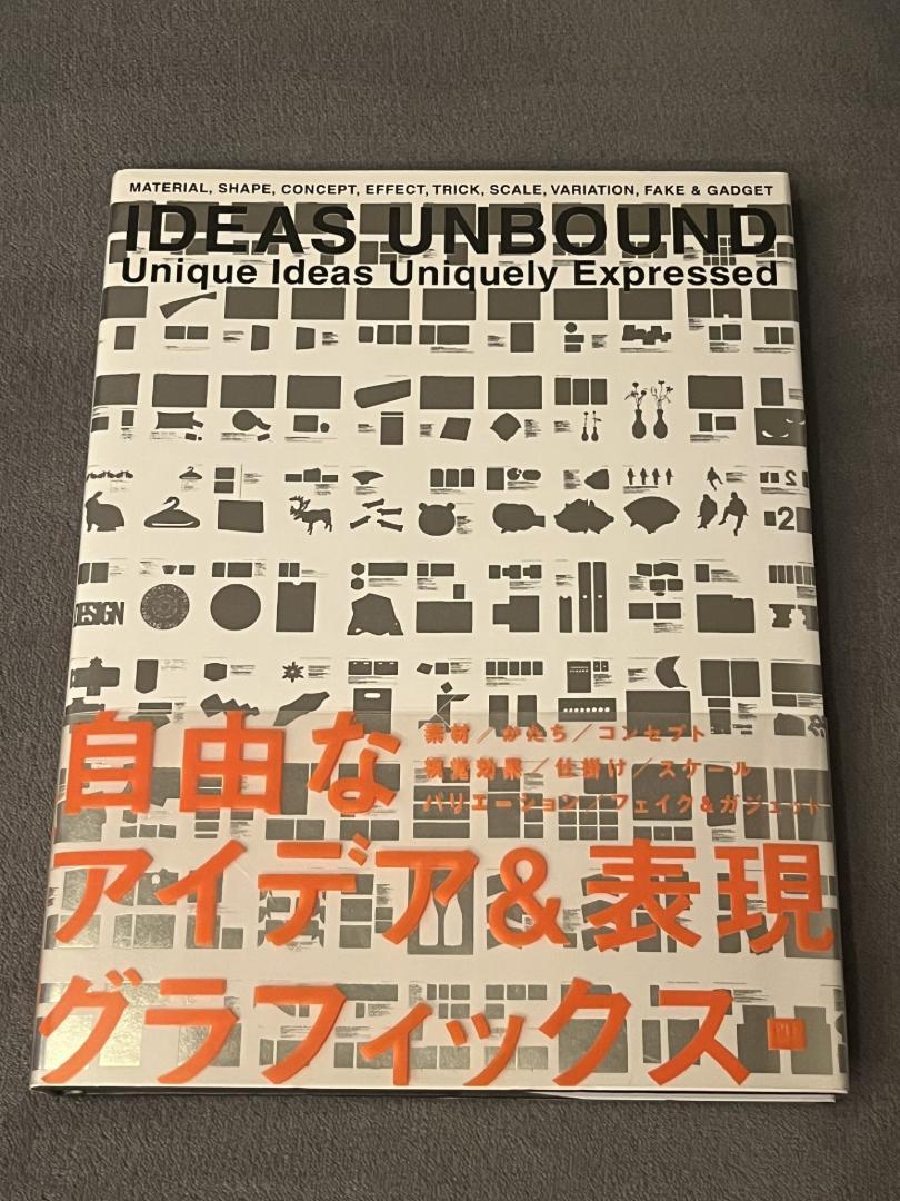 自由なアイデア&表現グラフィックス