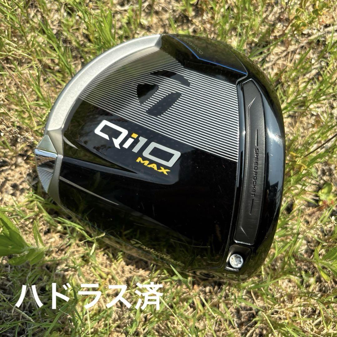 qi10 Max 10.5ドライバー ヘッドのみ