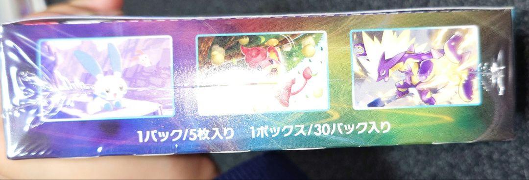 蒼空ストリーム 1ボックスシュリンク付き