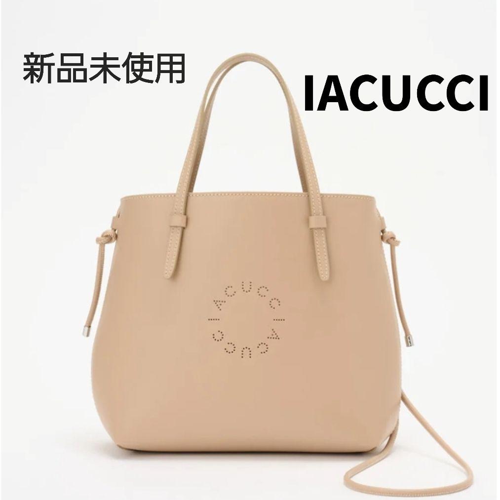 【未使用新品】IACUCCI グッシオ 2WAYトート RUGA ベージュ