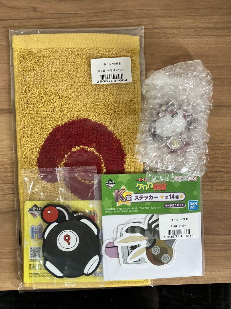 ケロロ軍曹 一番くじ まとめ - メルカリ