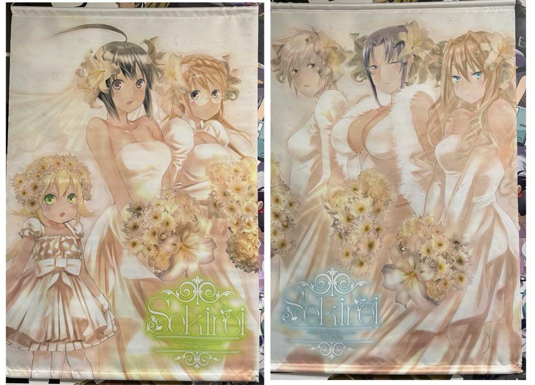 セキレイ タペストリーセット 結・草野・松&月海・風花・焔 9,999円
