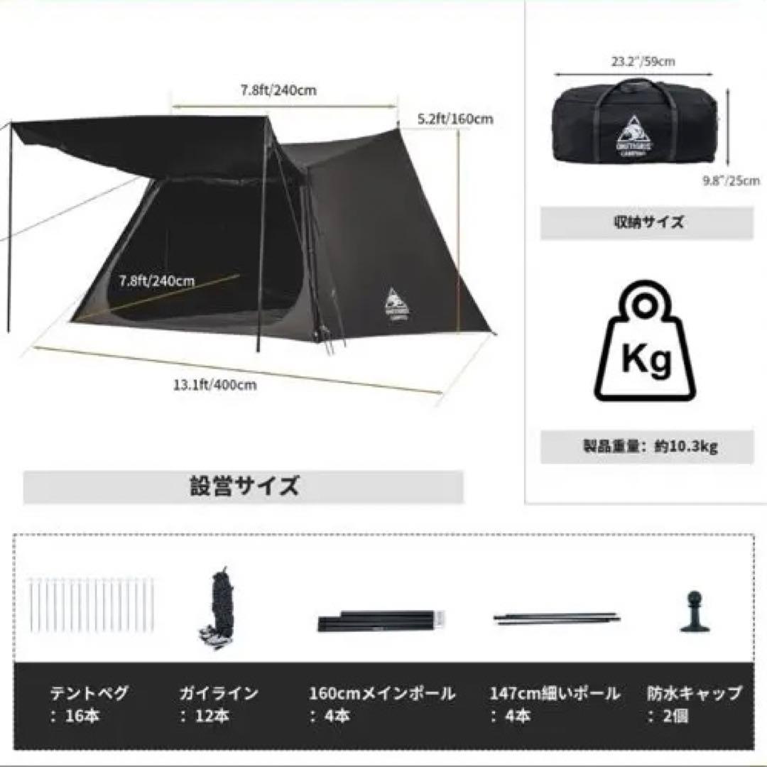 ソロホームステッド Amazon.co.jp: OneTigris SOLO HOMESTEAD 黒TCテント