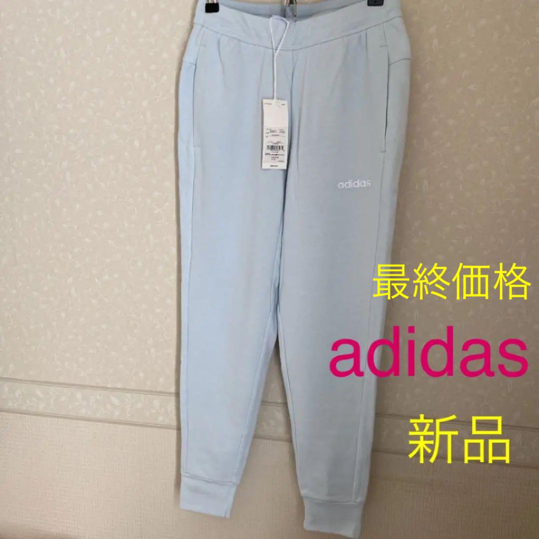 Adidasレディーススウェットパンツ サイズs Shop At Mercari From Japan Buyee Bot Online Adidasレディーススウェットパンツ サイズs Shop At Mercari From Japan Buyee Bot Online
