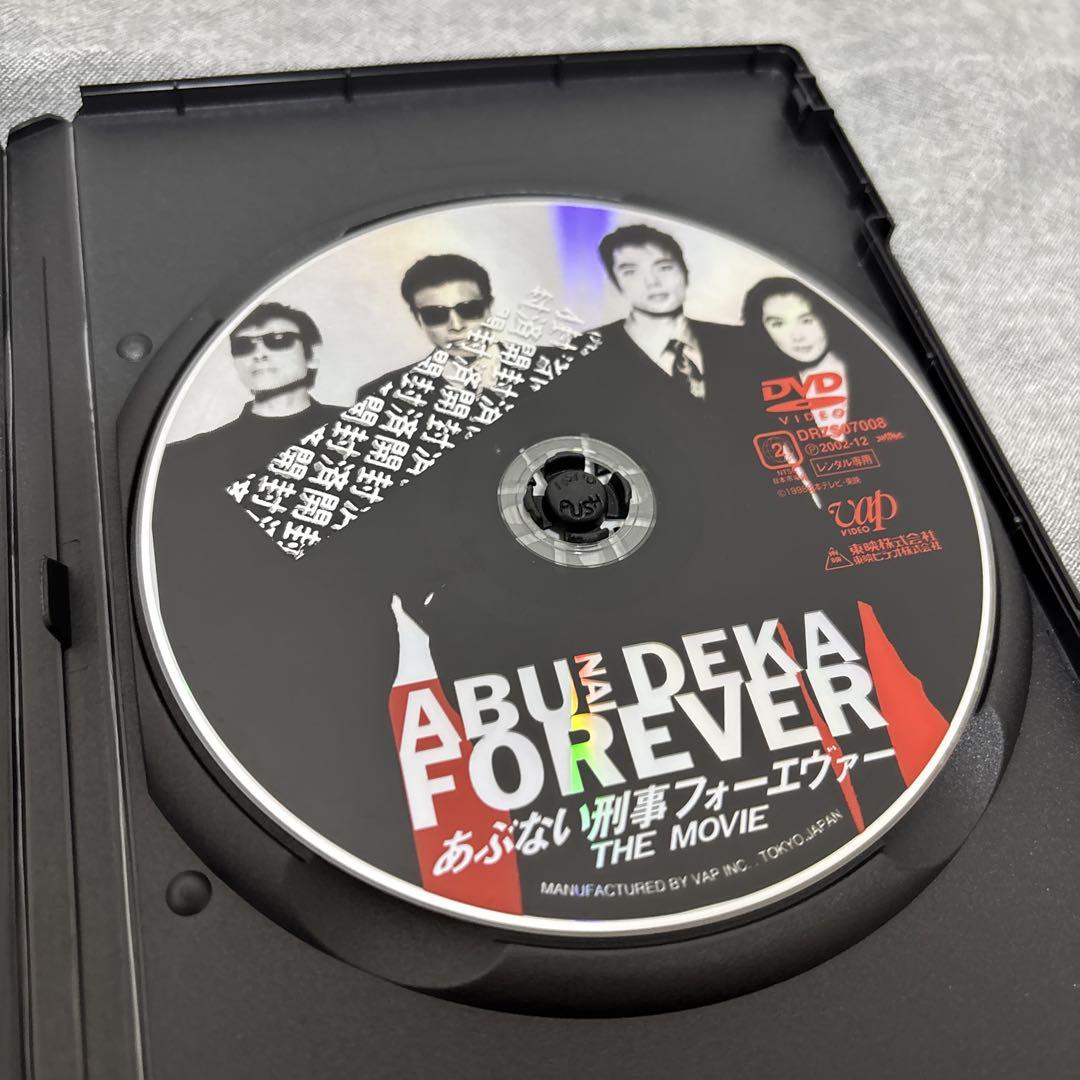 【まりこ ⠀】あぶない刑事 DVD 3本セット 猫ひろし 仲村トオル