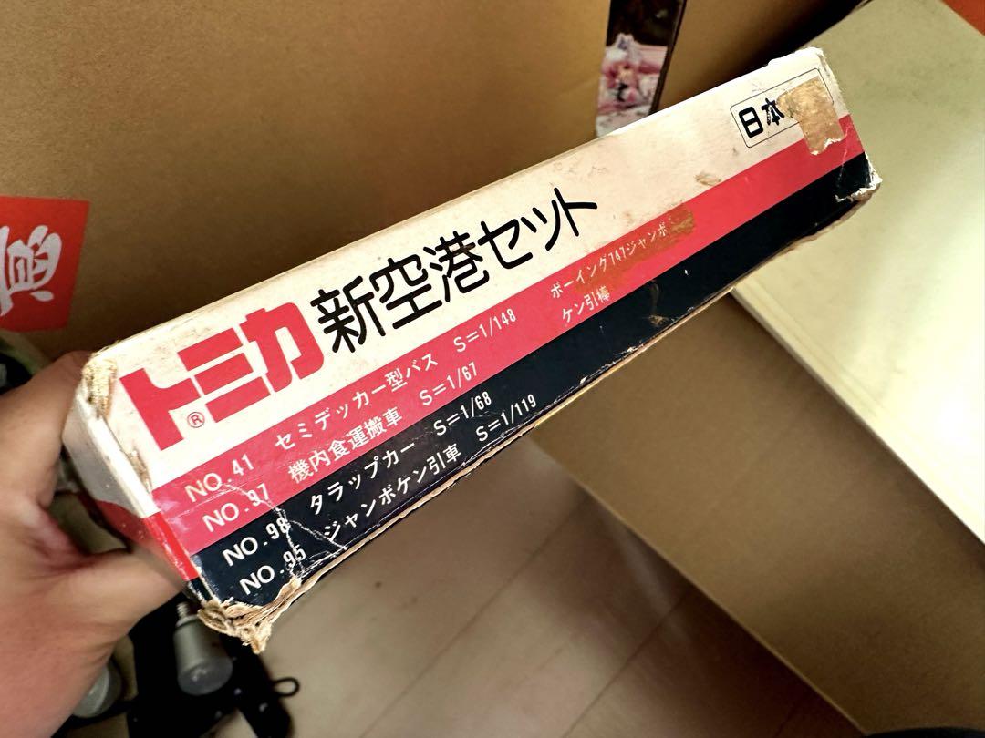 トミカ　新空港セット　JAL
