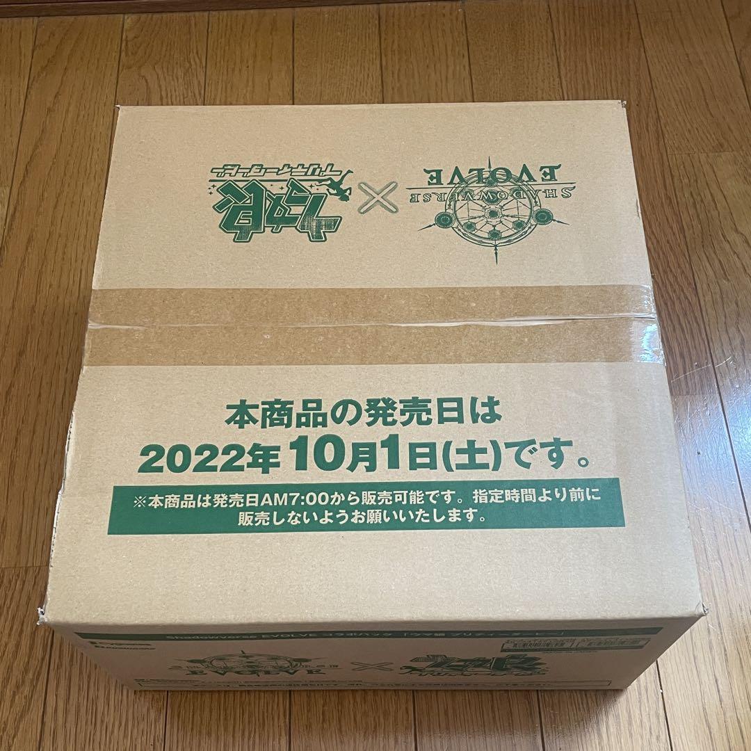 【同梱不可】 未開封 Shadowverse シャドバ ウマ娘 プリティーダービー シャドウバース エボルヴ