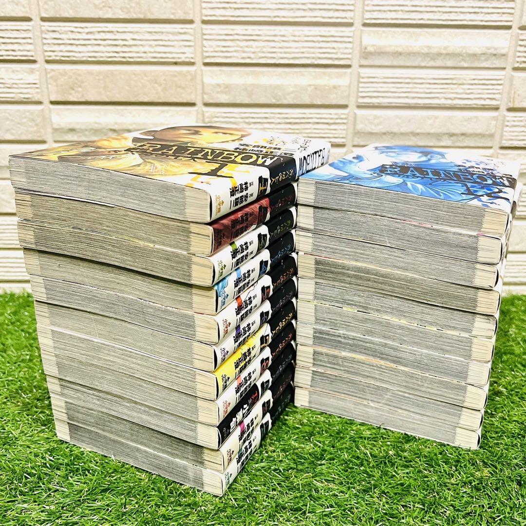 RAINBOW 二舎六房の七人  レインボー　レインボウ　全巻セット　完結　最終
