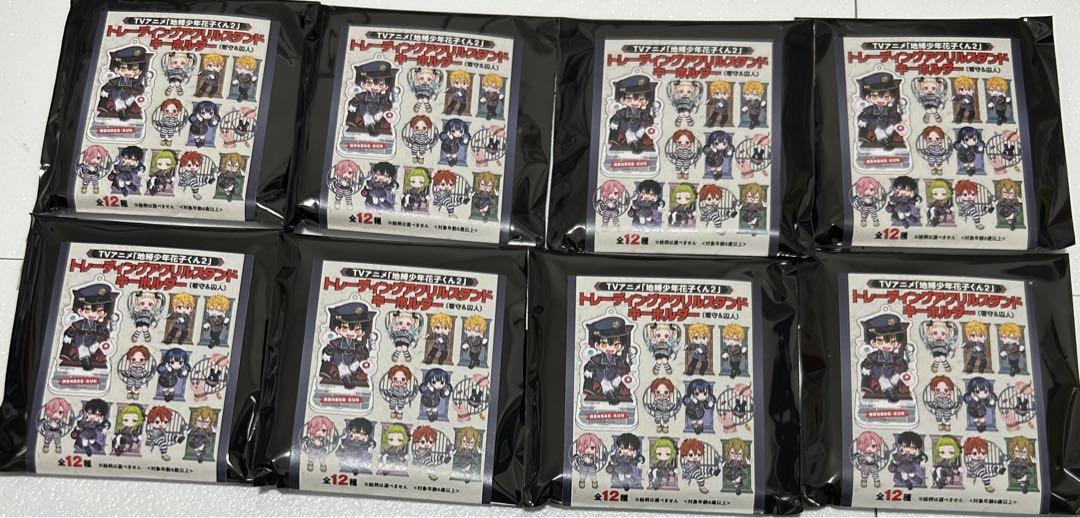 地縛少年花子くん 花子くん 看守＆囚人 トレーディング アクリルスタンド 新品