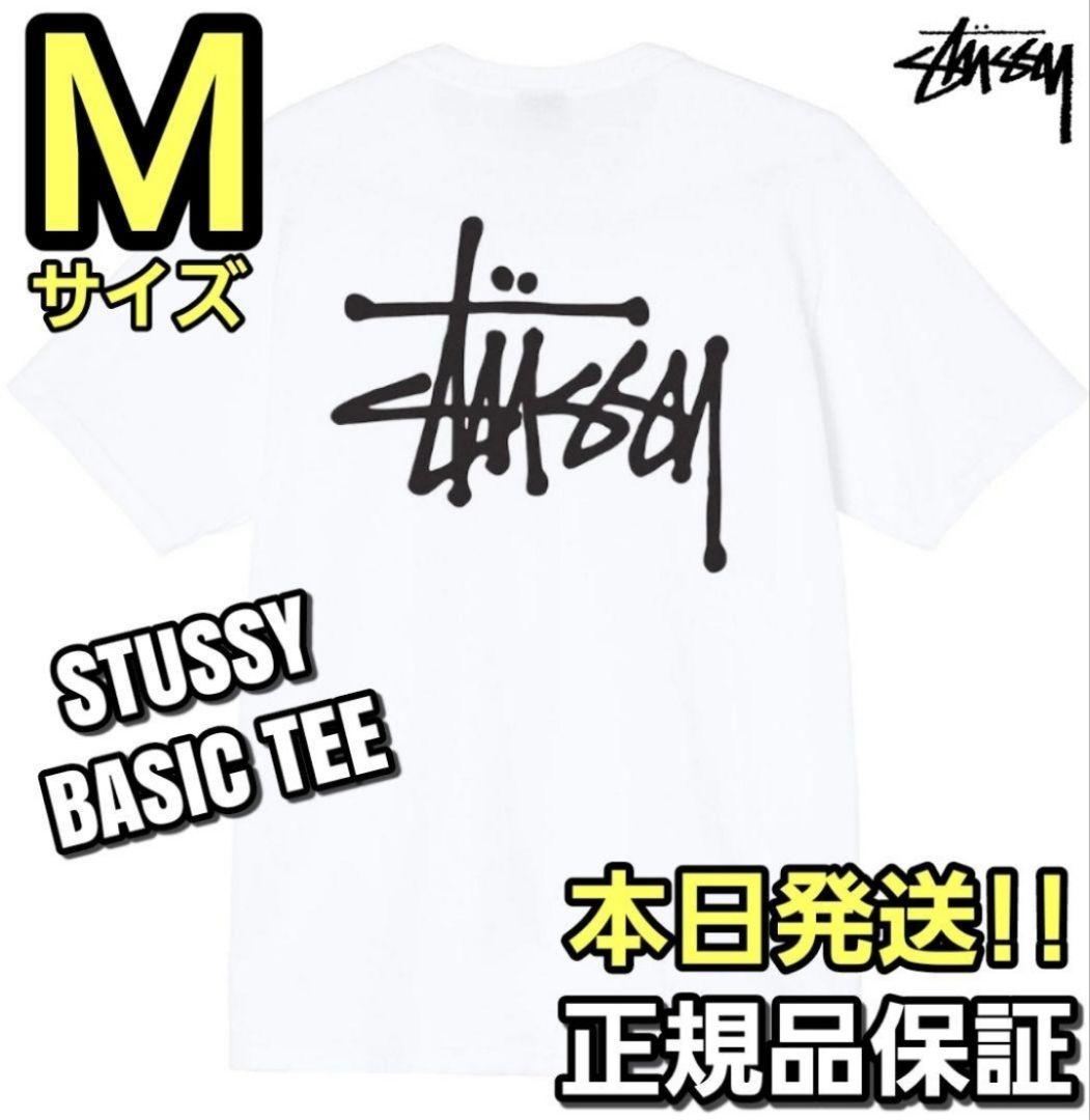 ステューシー⭐Mサイズ⭐BASIC STUSSY⭐ベイシックTシャツ ホワイト
