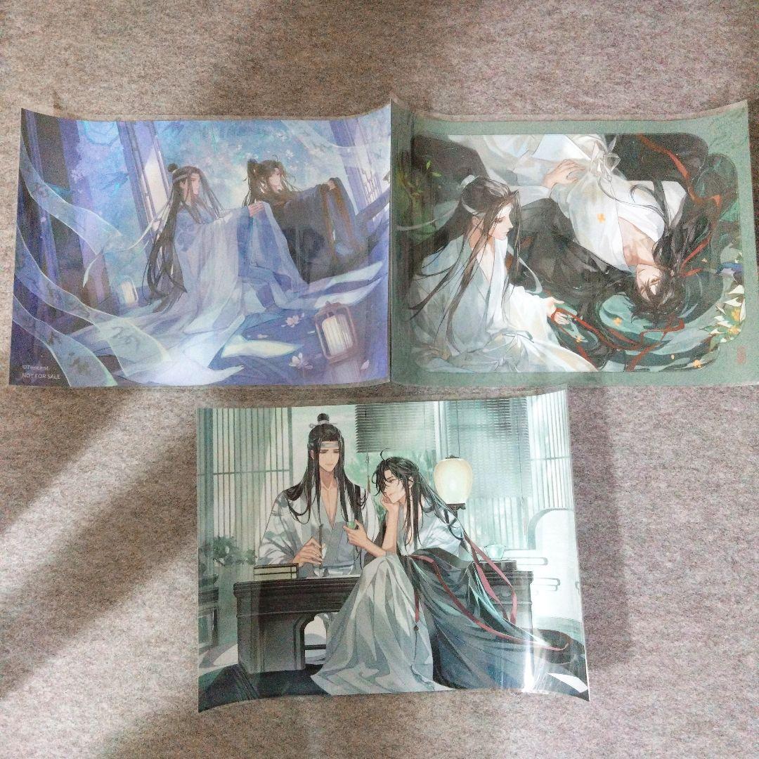 魔道祖師 中国コラボカフェ 特典