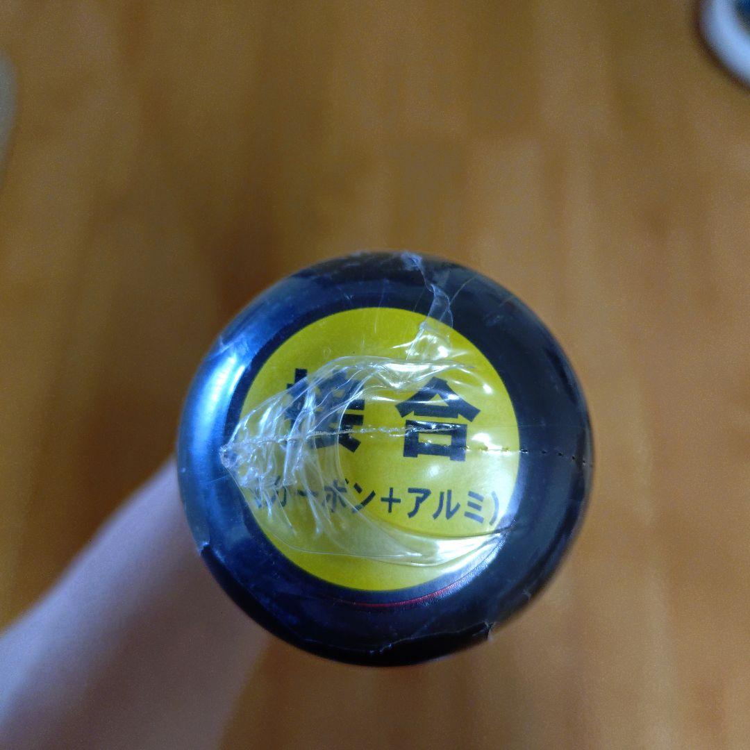 ゼット　ジュラコンプ　一般軟式用バット　未使用品