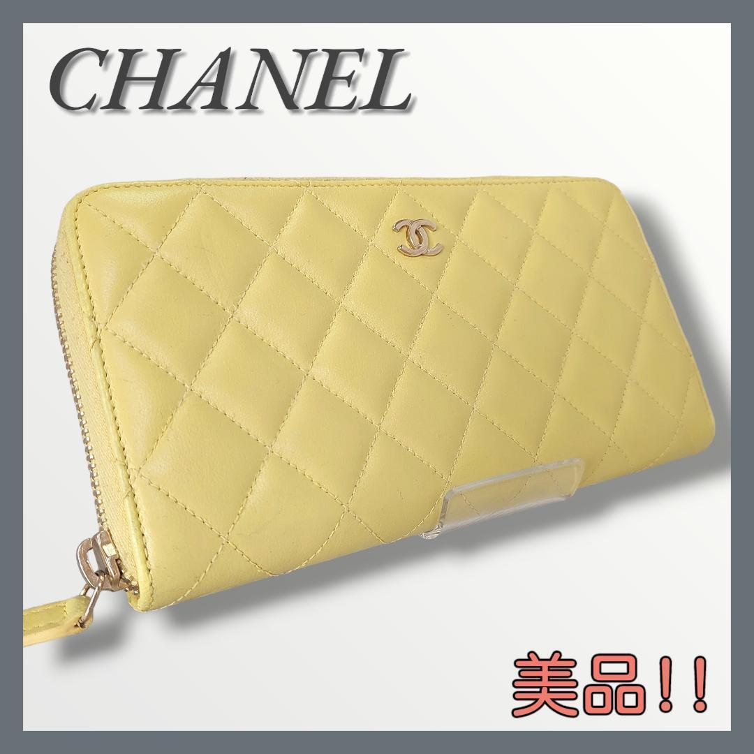 ✨美品✨CHANEL シャネル マトラッセ 長財布 ラウンドジップ ラムスキン