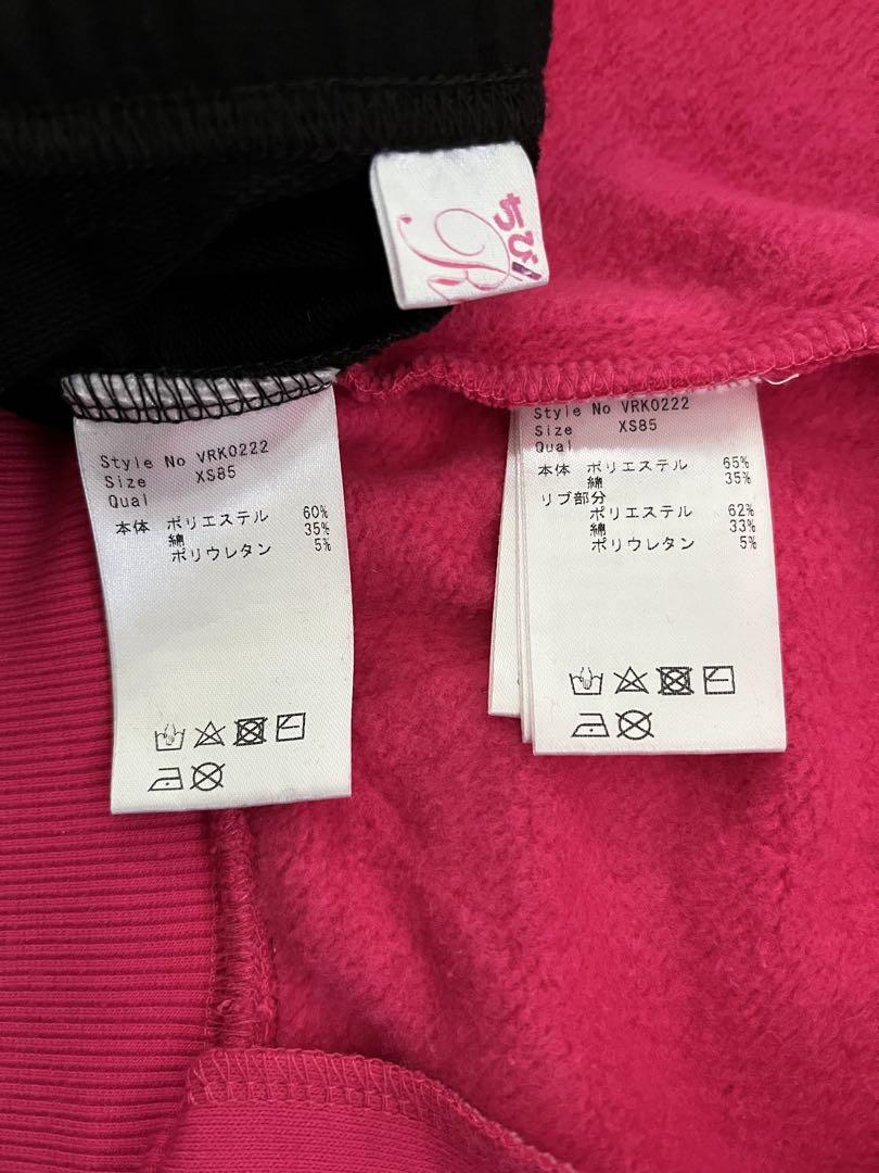 ゆ　Radyセットアップセット