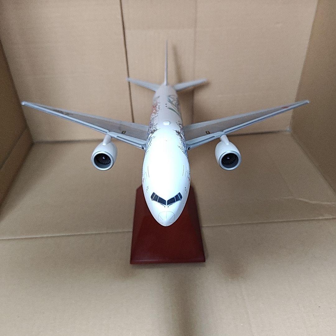1/200 B777-200ER ANA 鬼滅の刃じぇっと参 全日空商事
