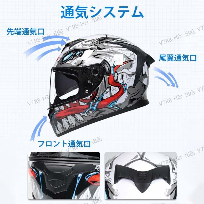 18%OFF】フルフェイスシステムヘルメット 耐衝撃性 ダブルシールド#1