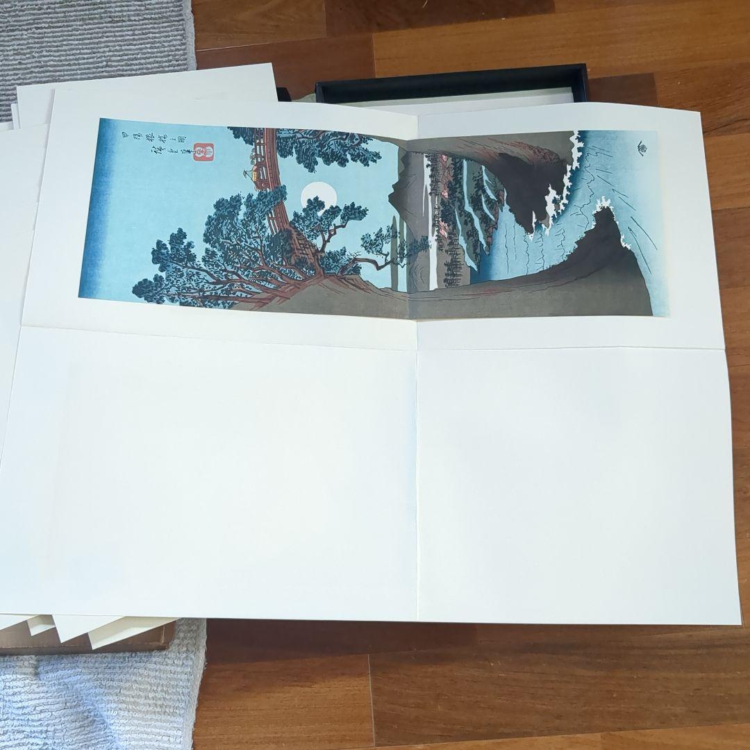 hiroshige 集英社 1963 浮世絵版画４ 安藤広重