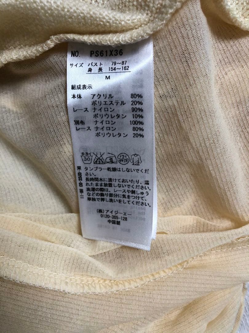 axes femme フリルカーディガン　リズリサ系　美品 レース　ロング