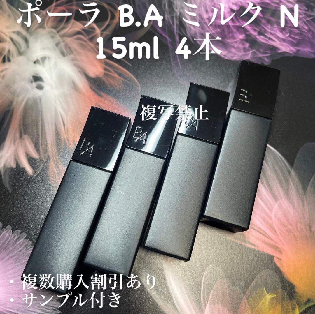 ヤクルト　パラビオミルク10本セット！（リニューアル商品） ヤクルト パラビオミルク1（リニューアル商品）