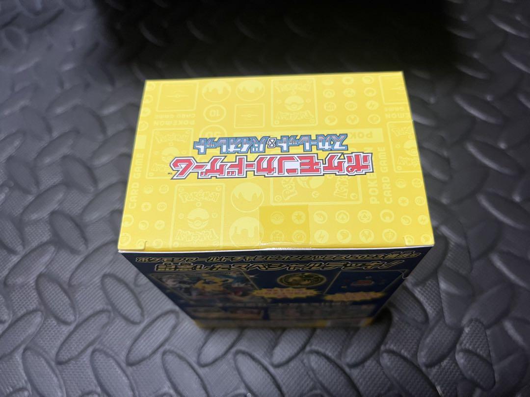 ポケモンカードゲーム　BOX　まとめ売り　シュリンク付き完全未開封　納品書付き