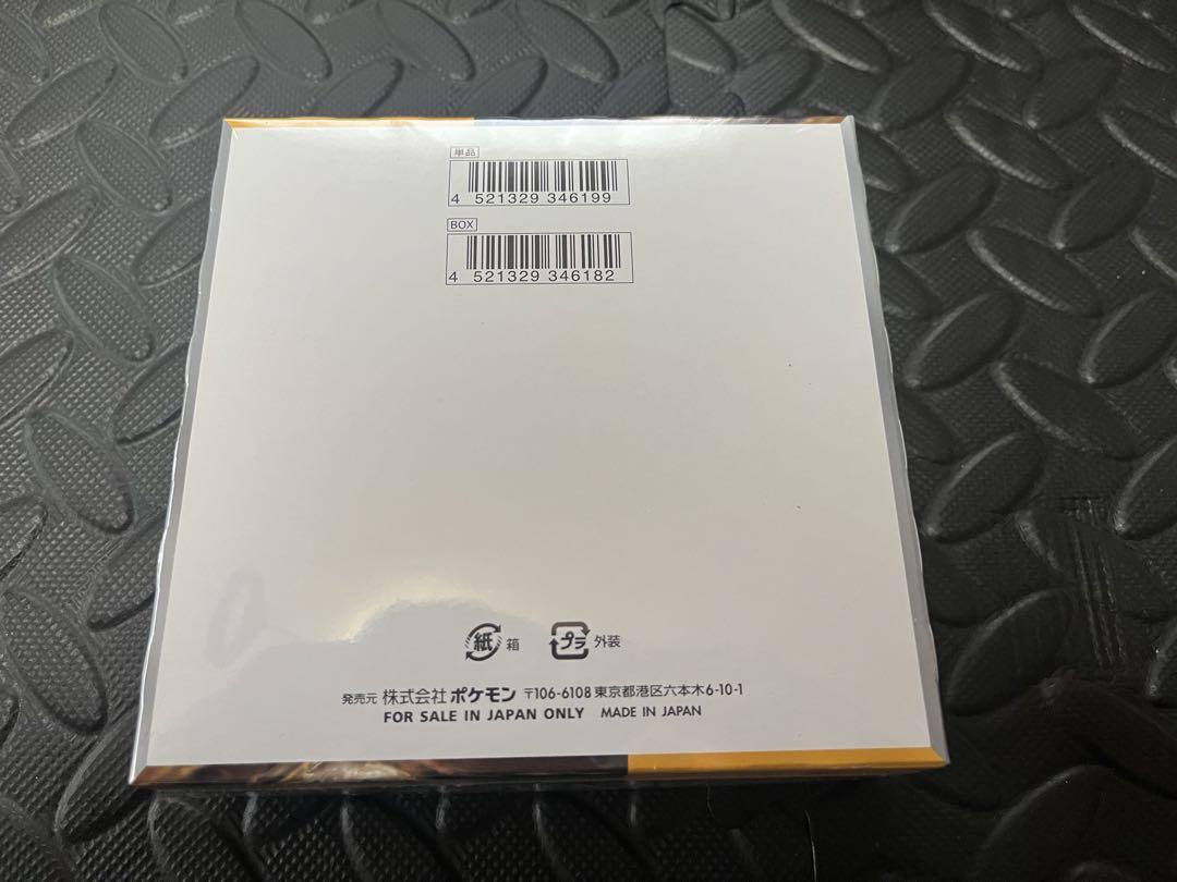 ポケモンカードゲーム　BOX　まとめ売り　シュリンク付き完全未開封　納品書付き