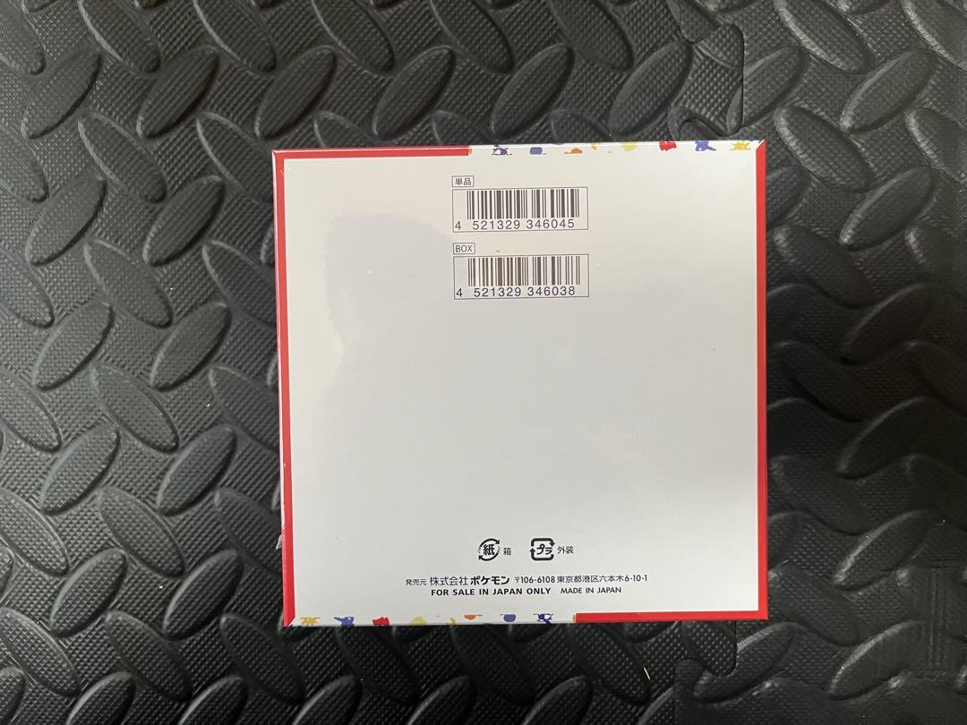 ポケモンカードゲーム　BOX　まとめ売り　シュリンク付き完全未開封　納品書付き