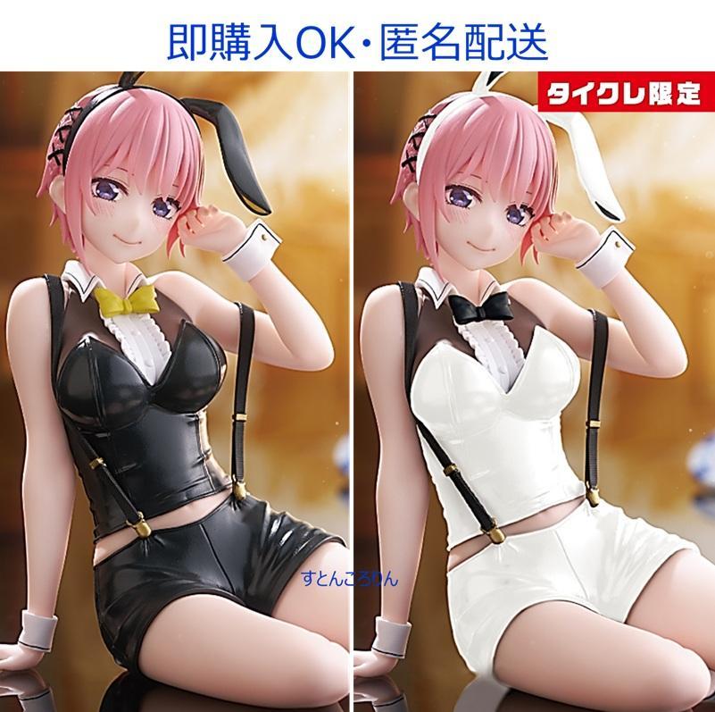 【正規品】 Cute Desktop タイクレ限定】五等分の花嫁 中野一花 2点 バニー コミック・アニメ