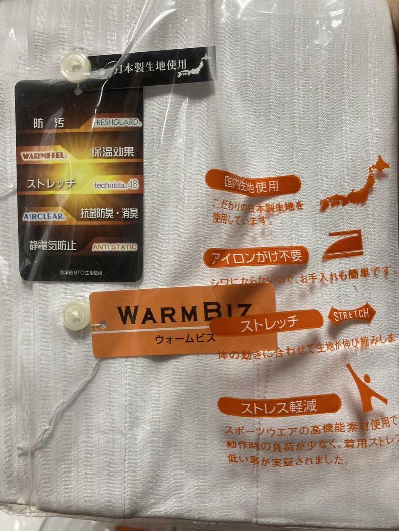 i-shirt アイシャツ L41-80 5枚セット