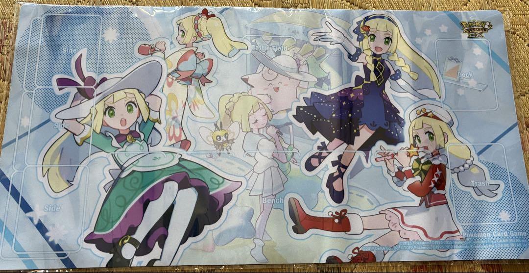 ポケモンマスターズEX ポケカコラボ リーリエのプレイマット 当選品 新品未開封